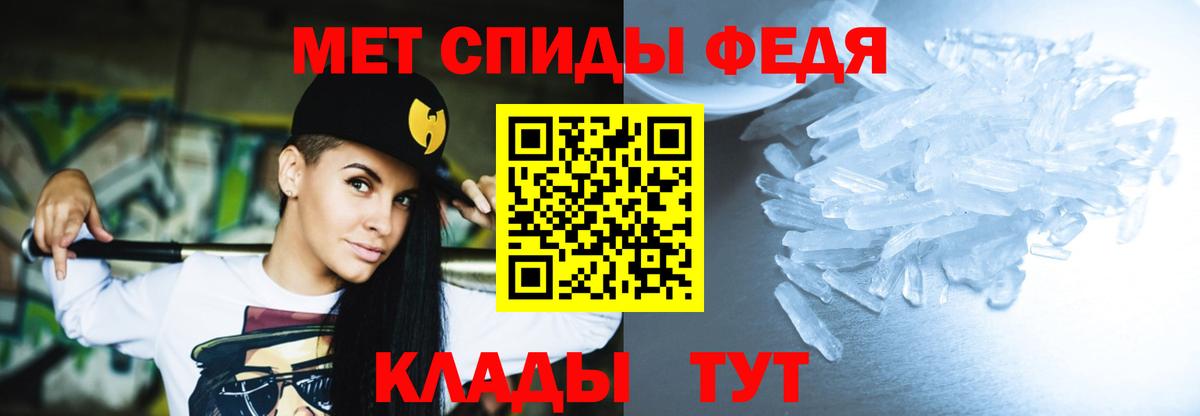 АМФЕТАМИН Premium Воскресенск