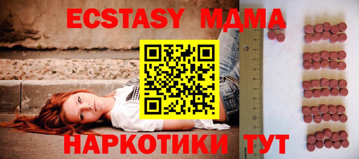 Экстази бентли  kraken сайт  Воскресенск  shop формула  Вход с VPN 