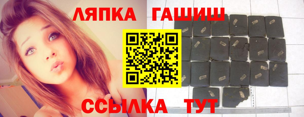 ГАШ гарик  ГАШИШ  Воскресенск  Вход с VPN  Гашиш убойный 
