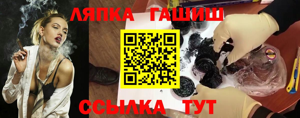 Гашиш Premium Воскресенск