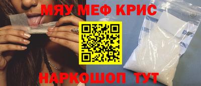 стафф Апрелевка