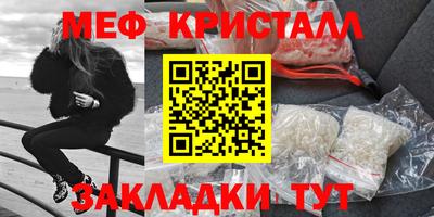 стафф Апрелевка