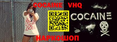 ALPHA PVP Аргун