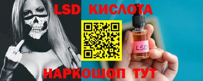 стафф Апрелевка
