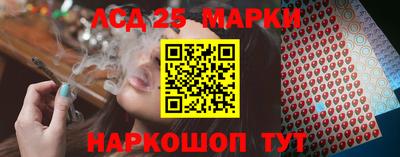 стафф Апрелевка