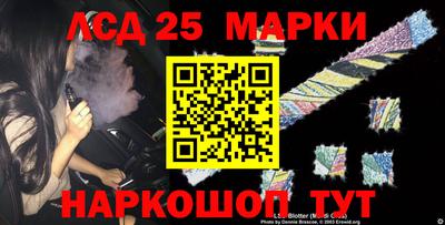 стафф Апрелевка