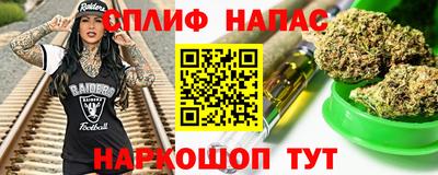 стафф Апрелевка