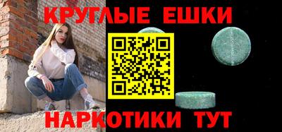 ALPHA PVP Аргун