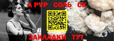 стафф Апрелевка