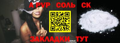 стафф Апрелевка