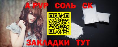 стафф Апрелевка