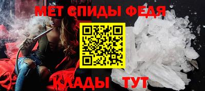 ALPHA PVP Аргун