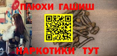 ALPHA PVP Аргун