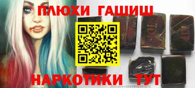 ALPHA PVP Аргун