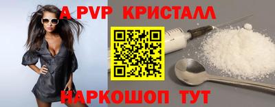 ALPHA PVP Аргун