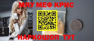 стафф Апрелевка