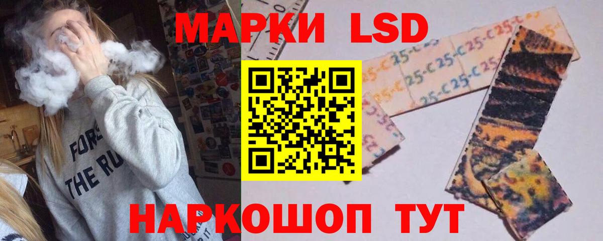 ЛСД экстази ecstasy  LSD-25 экстази  Воскресенск  ЛСД экстази кислота  Вход с VPN 