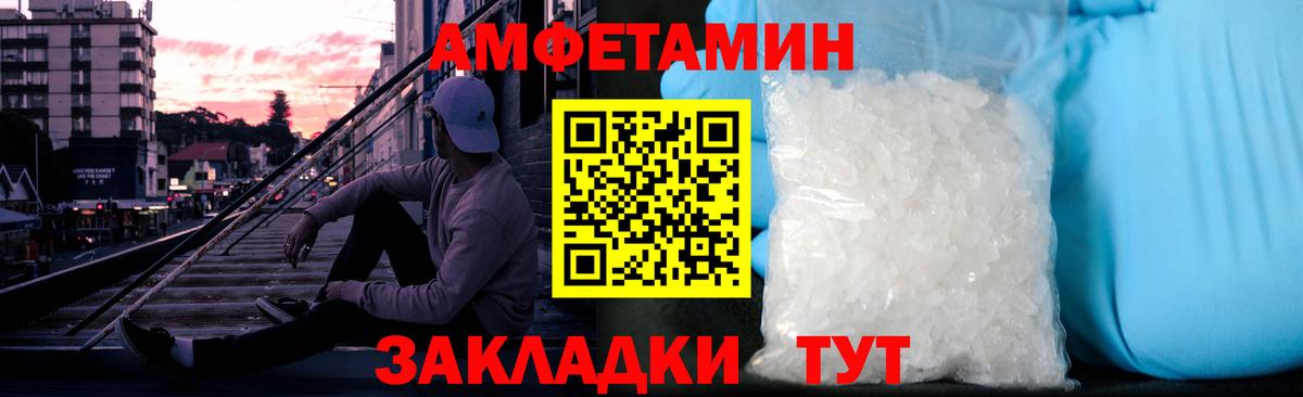 Метамфетамин витя  Метамфетамин витя  Воскресенск  Вход с VPN 
