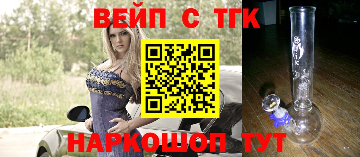 Воскресенск  Дистиллят ТГК концентрат  закладка  ТГК концентрат  kraken   Вход с VPN 