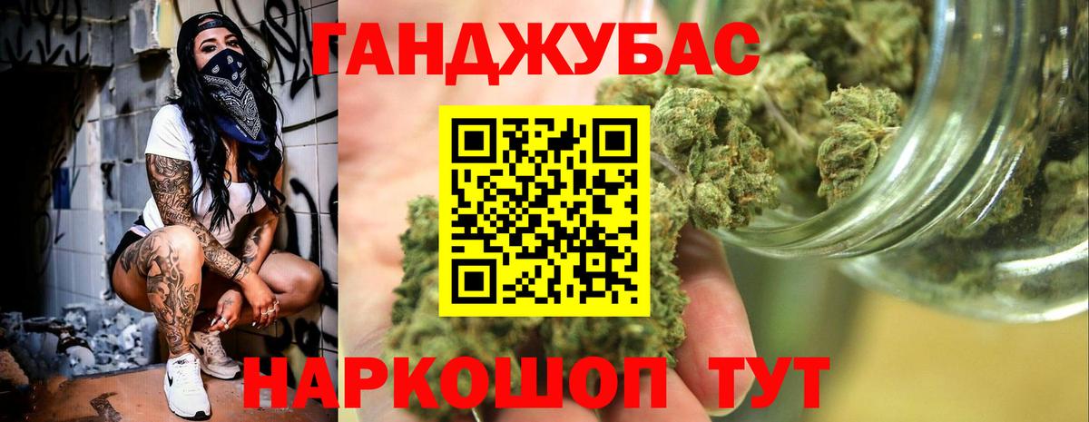 Бошки марихуана SATIVA & INDICA Воскресенск