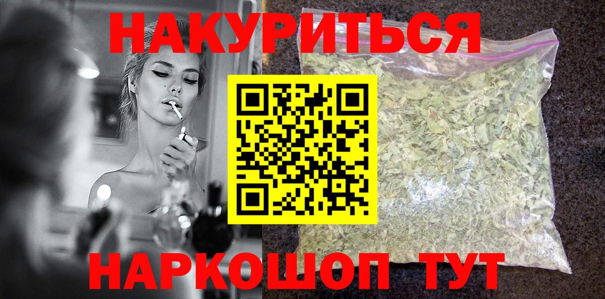 Каннабис MAZAR  МАРИХУАНА Ganja  Вход с VPN  Каннабис Ganja  Воскресенск 
